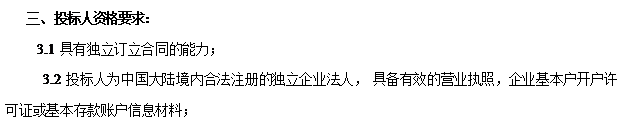 文本框: