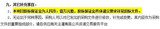 文本框: