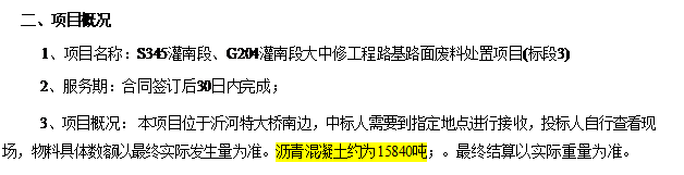 文本框: