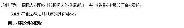 文本框: